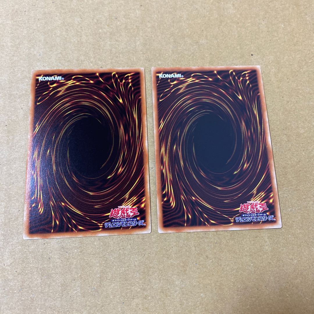 運命の旅路セット