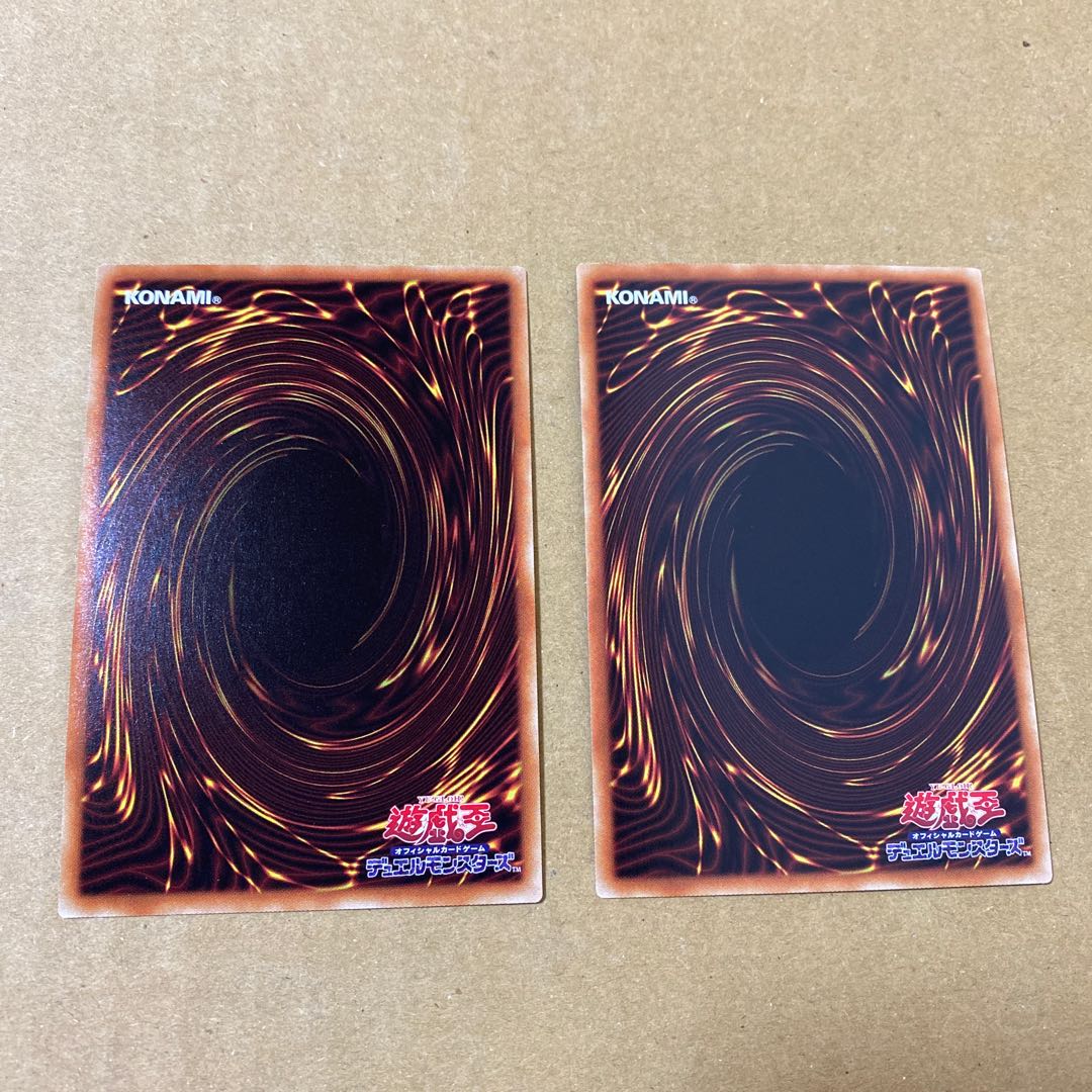 運命の旅路セット