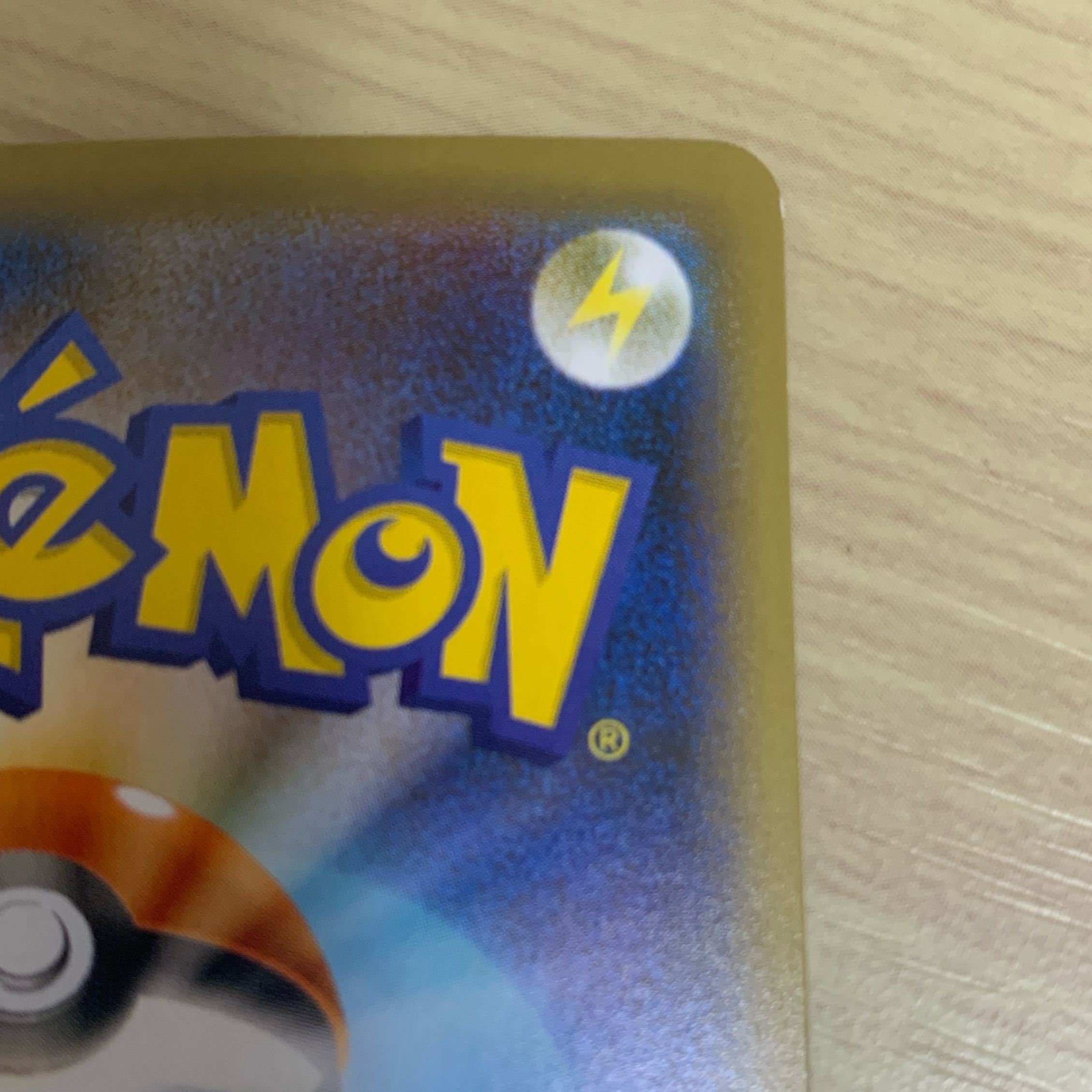 ポケカまとめ(ポケモンごっこSR、クロバットVSSR含む)即購入歓迎!