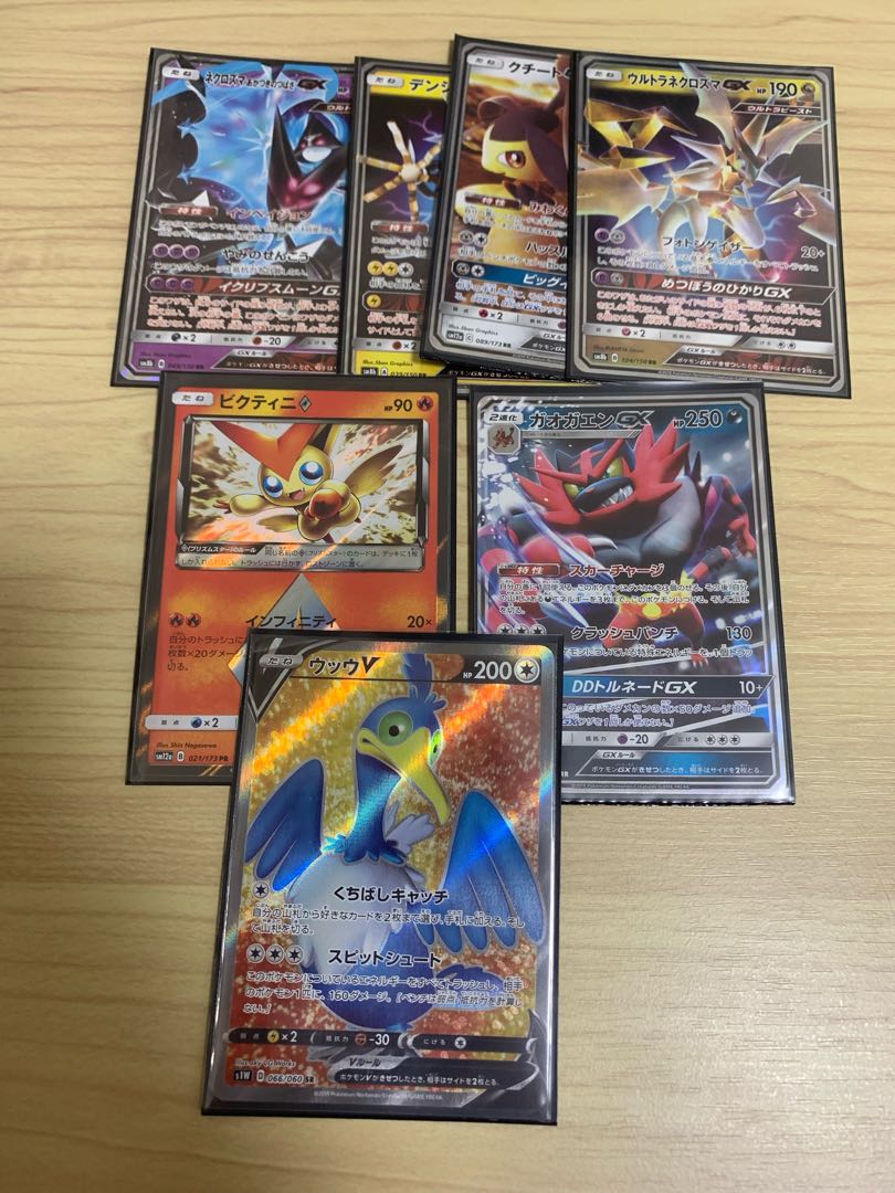 ポケカまとめ(ポケモンごっこSR、クロバットVSSR含む)即購入歓迎!