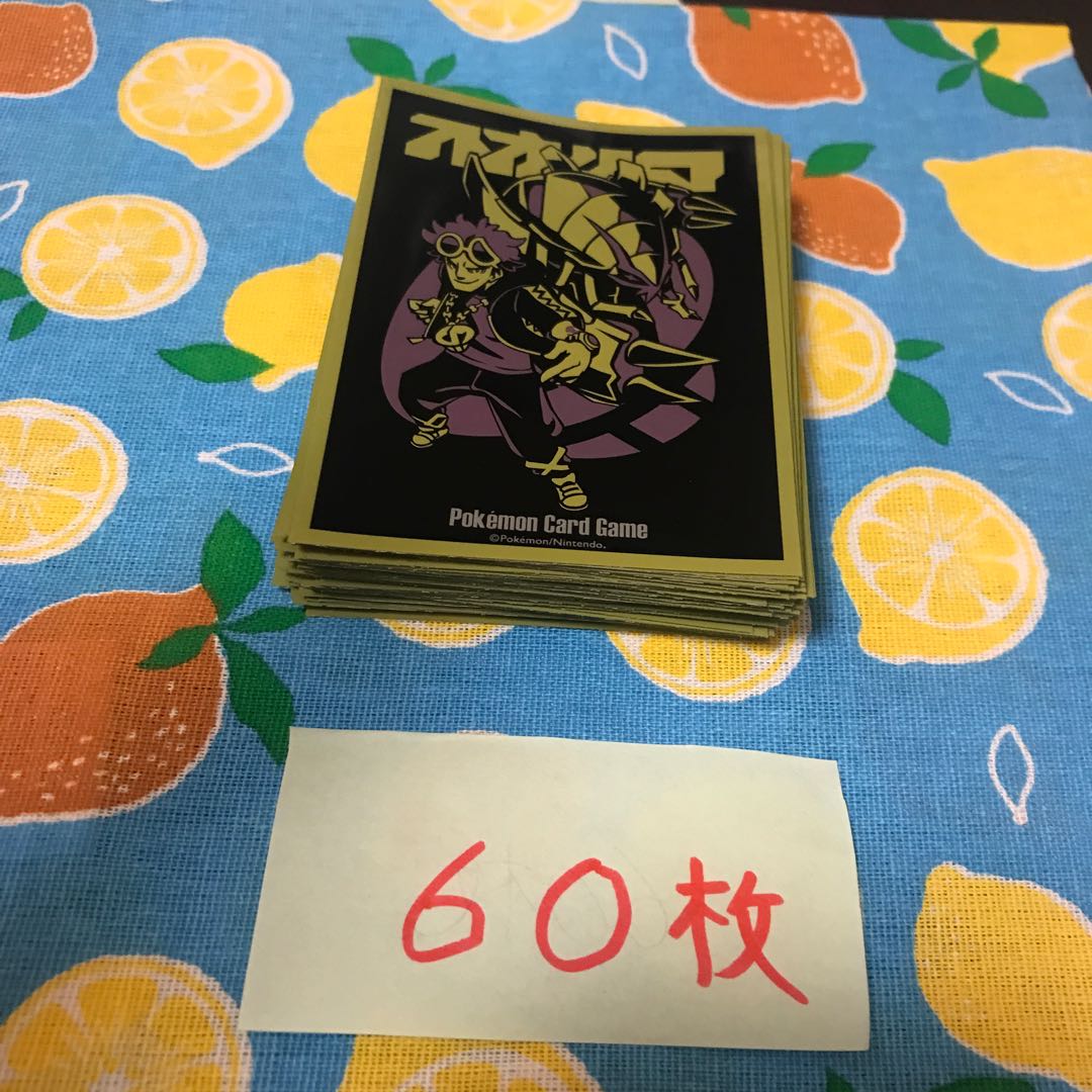 Deck Shield, Guzma & Golisopod *60 sheets