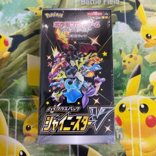 シャイニースターV 1BOX(未開封)