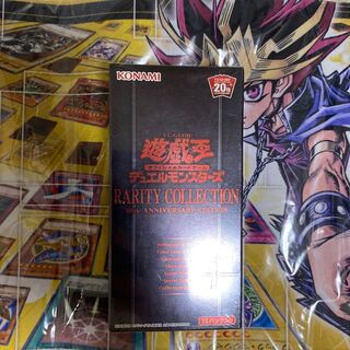 レアリティコレクション2 未開封　シュリンク付き