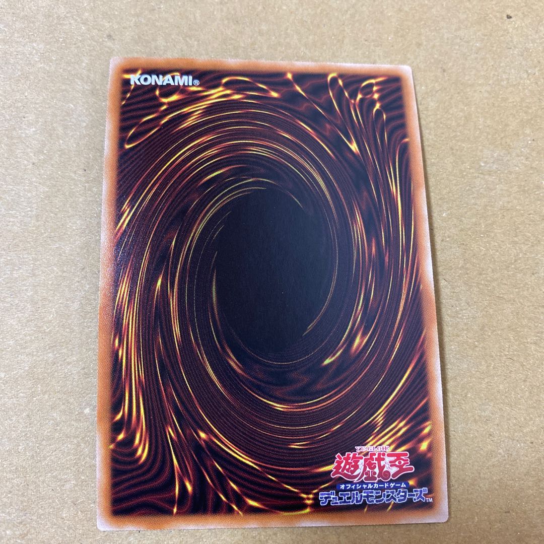 絶火の大賢者ゾロア スーパーレア 3枚