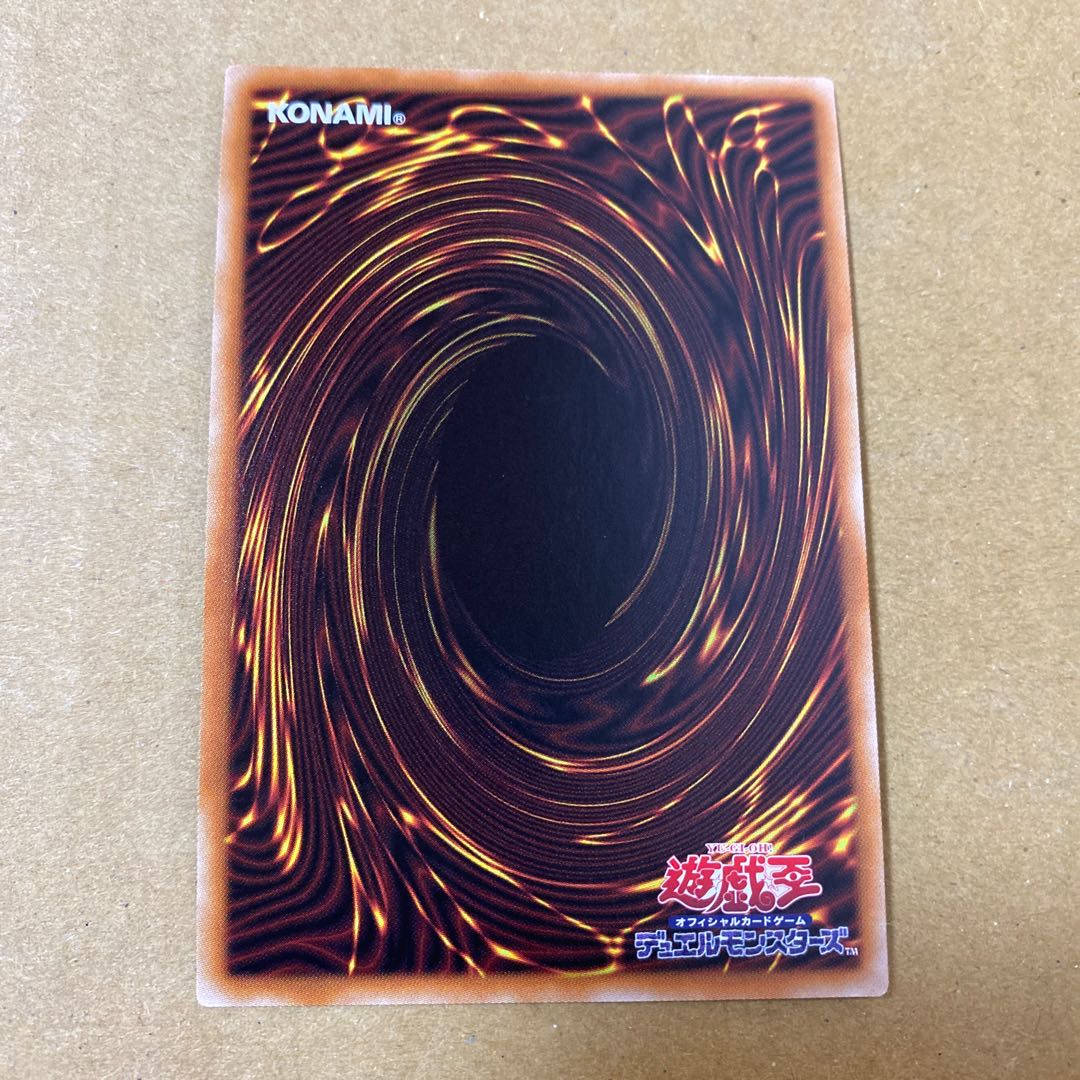 絶火の大賢者ゾロア スーパーレア 3枚