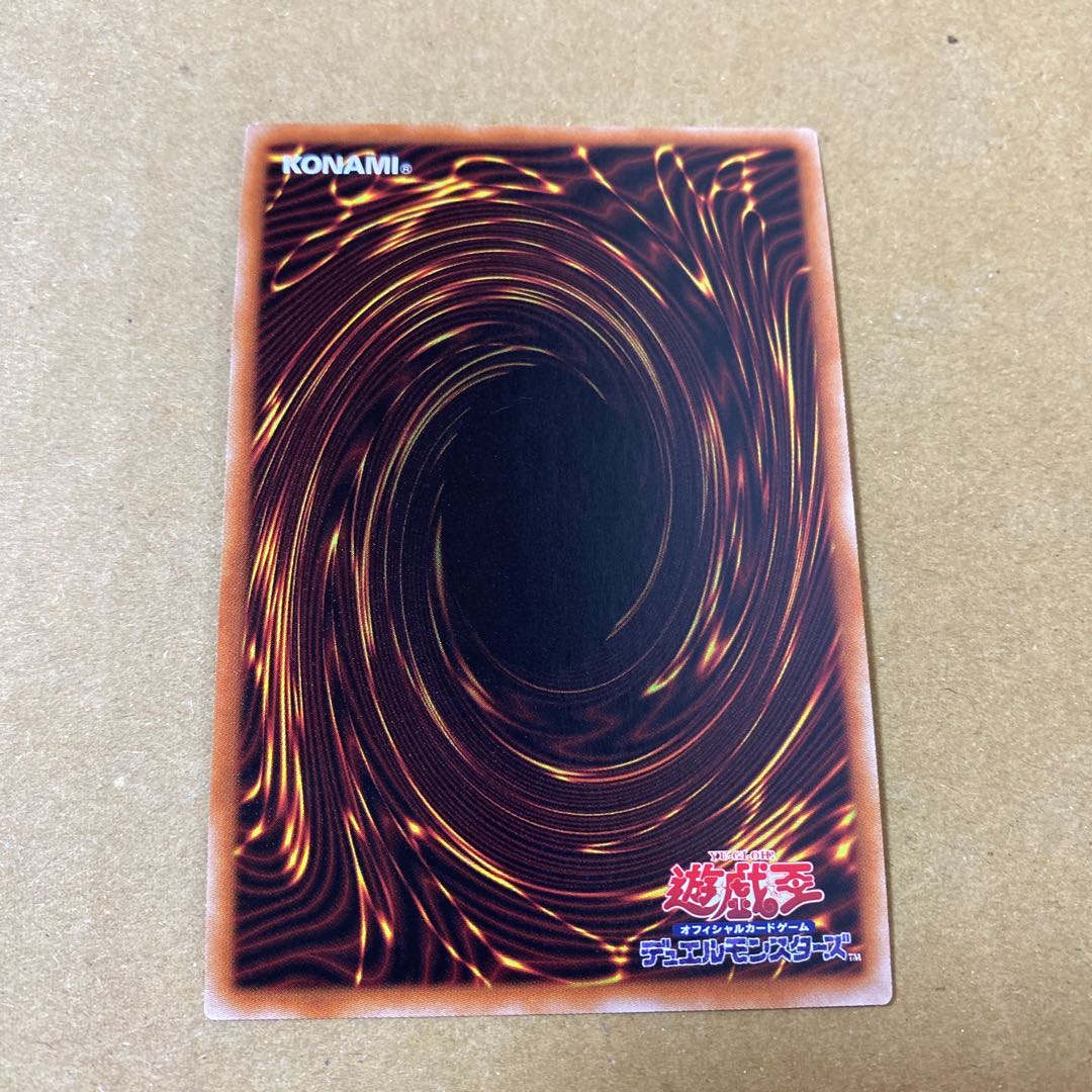 絶火の大賢者ゾロア スーパーレア 3枚