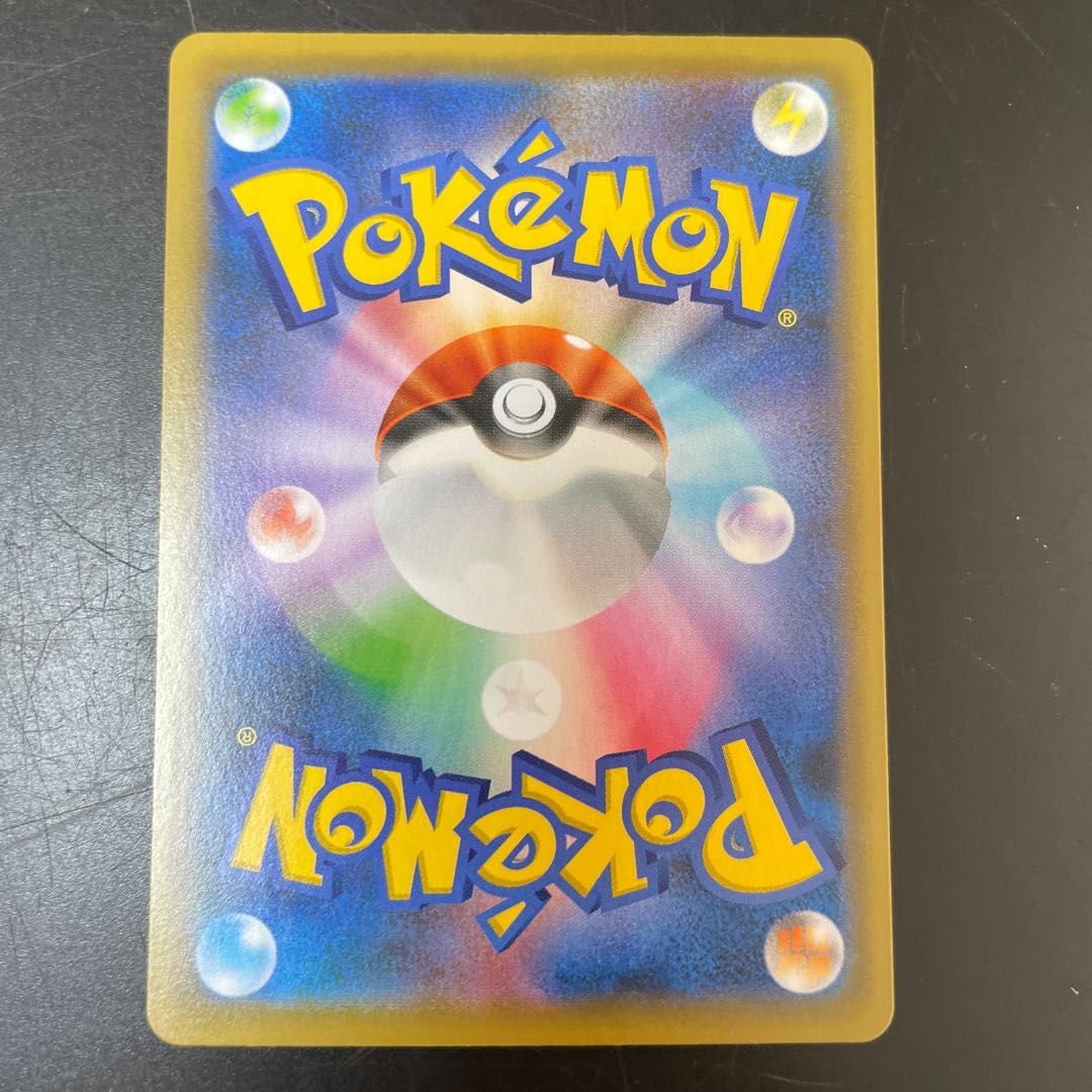 【即発送　美品　最安値】ブラッキーVMAX