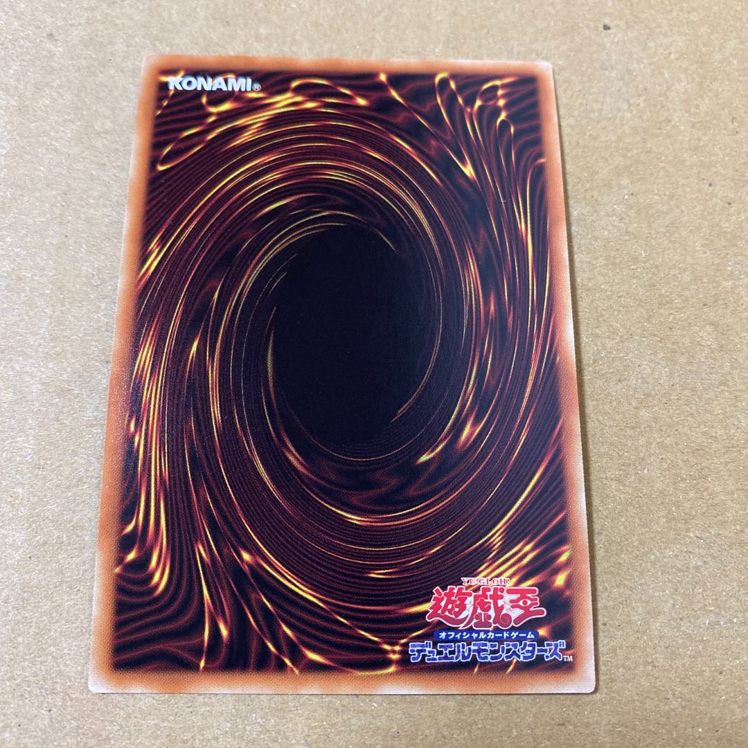 No.41 泥睡魔獣バグースカ ウルトラレア