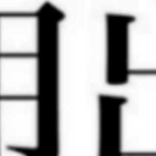 たまご様専用「伝説のサイバーパワー!」
