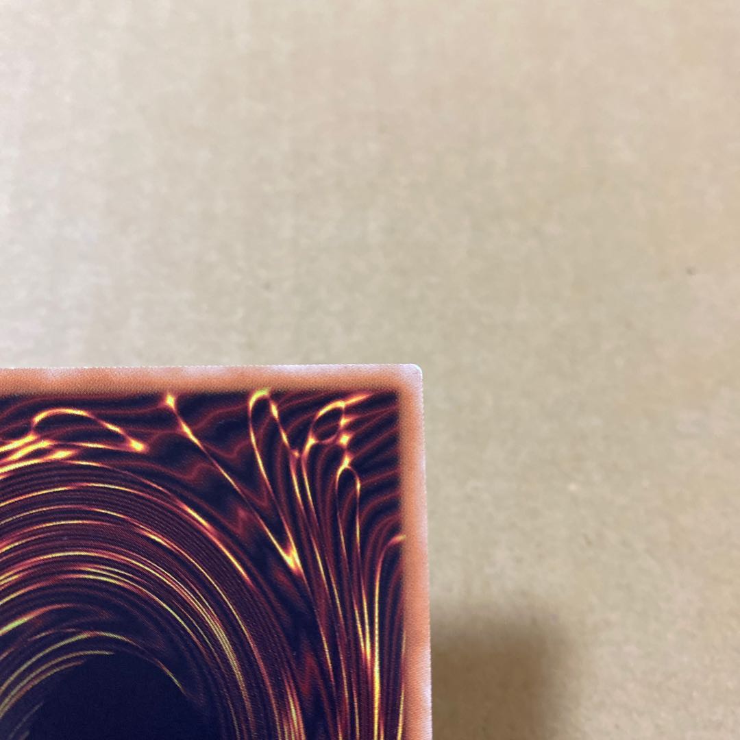 天威の龍鬼神 ウルトラレア