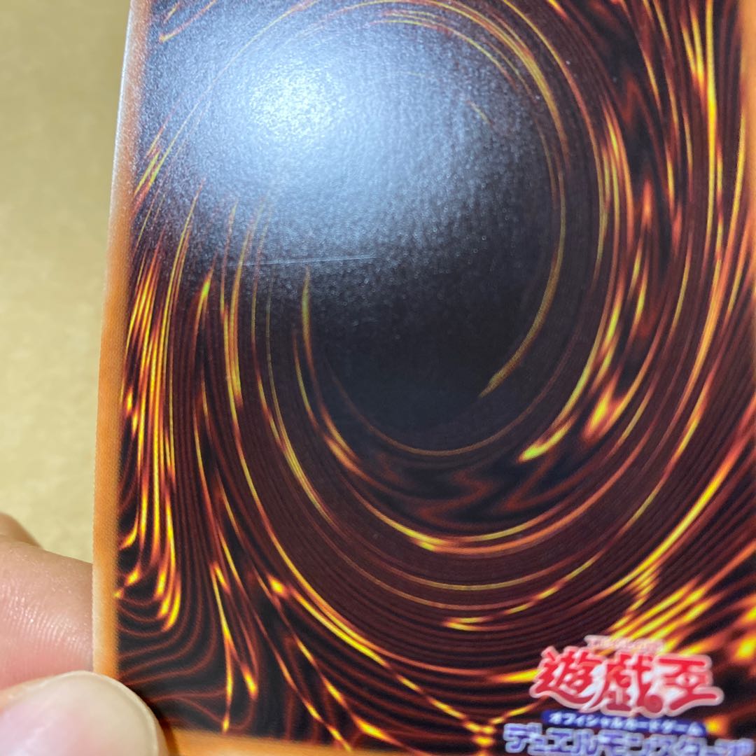 天威の龍鬼神 ウルトラレア