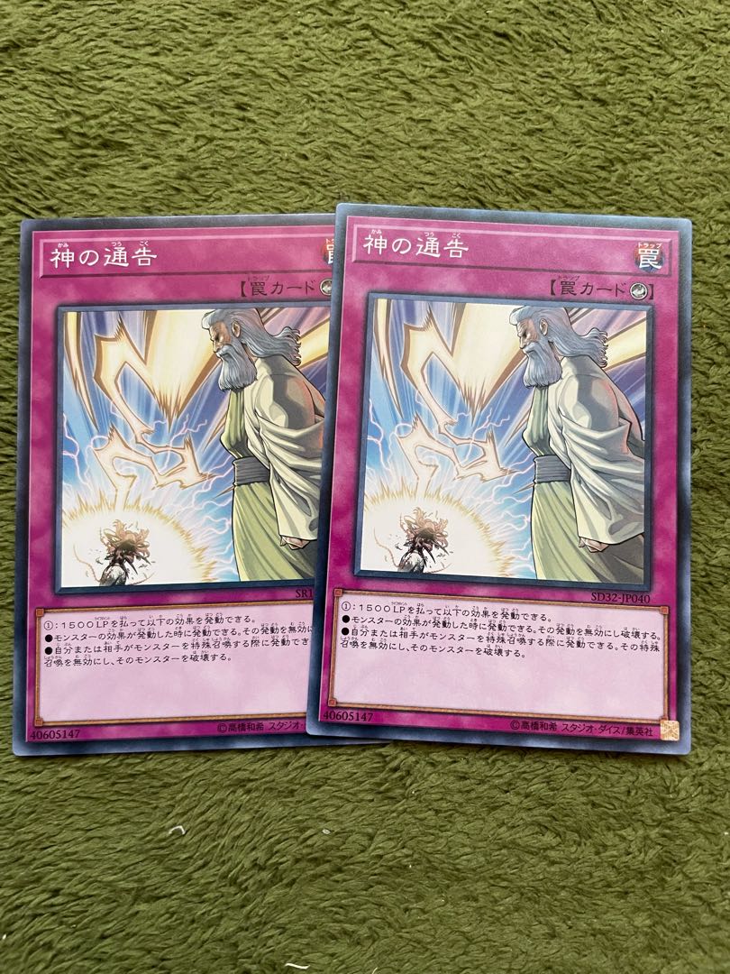 Solemn Strike 2 normal