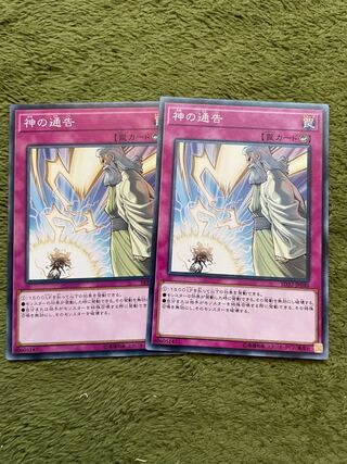 Solemn Strike 2 normal