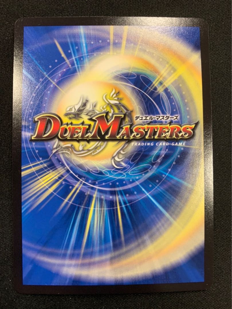 龍風混成 ザーディクリカ(20thSPレア仕様) SR