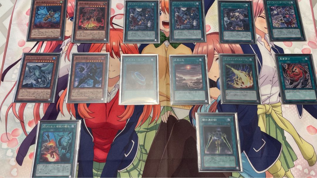 ゴーストリックデッキ+壊獣