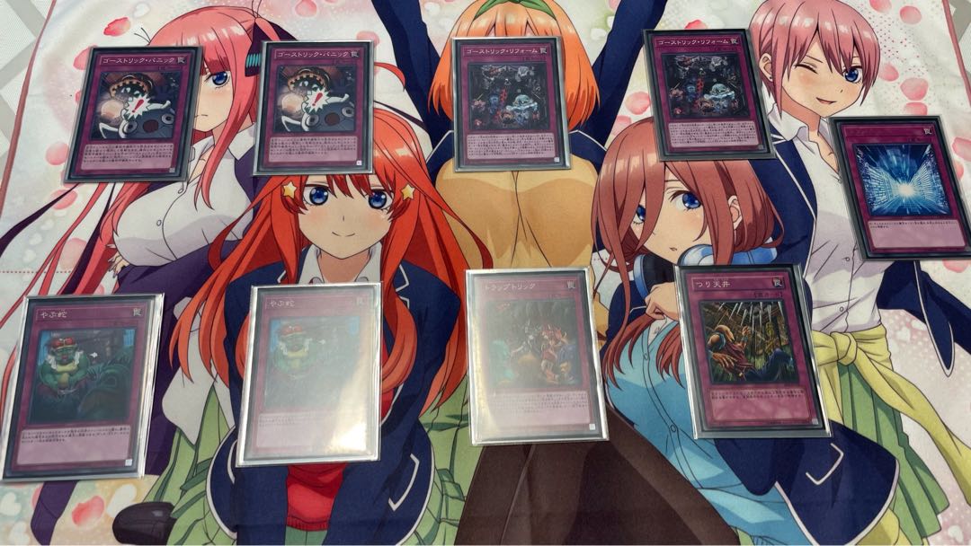 ゴーストリックデッキ+壊獣