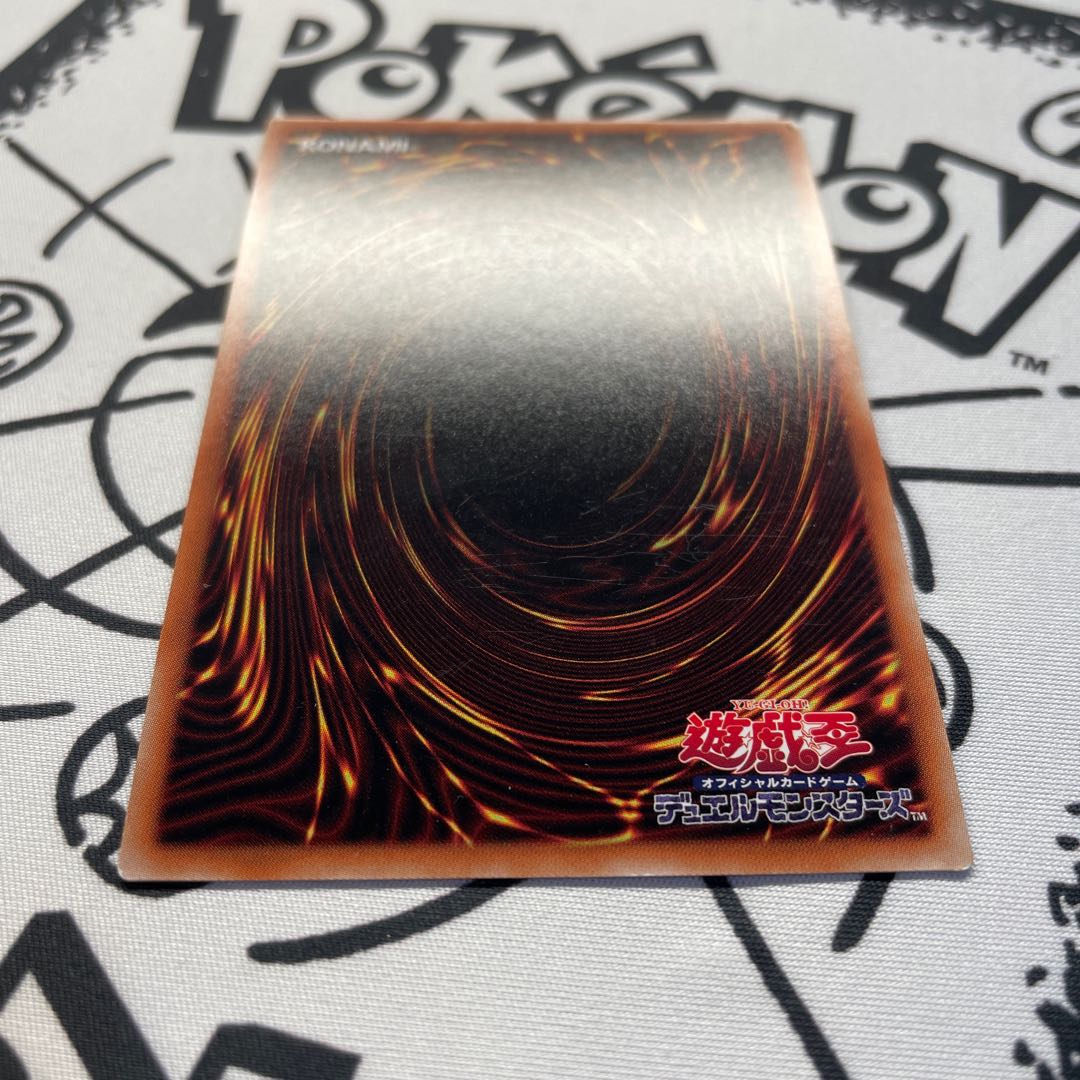 守護神エクゾディア 20thシークレットレア