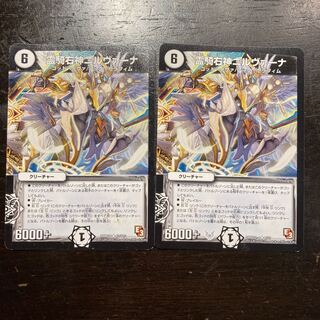 Nirvana, the Right God of the Spirit Rider