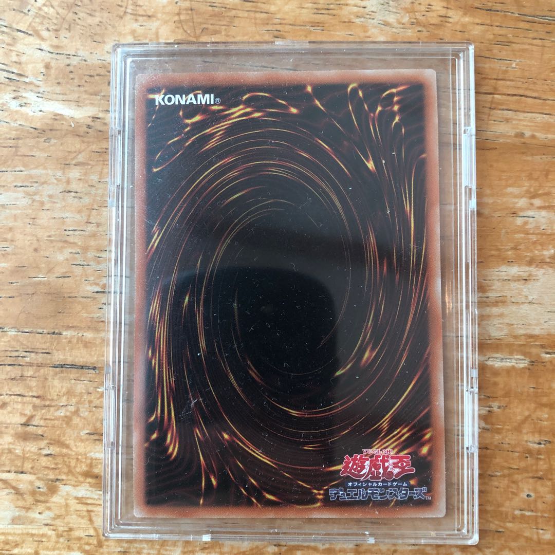 シューティング・スター・ドラゴン プリズマティックシークレットレア