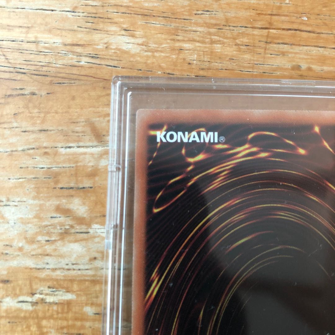 シューティング・スター・ドラゴン プリズマティックシークレットレア