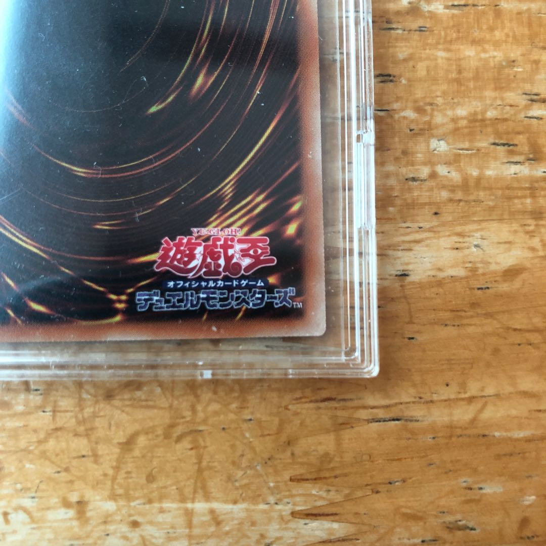 シューティング・スター・ドラゴン プリズマティックシークレットレア