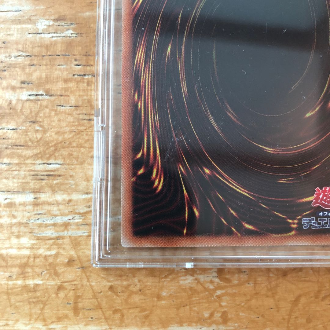 シューティング・スター・ドラゴン プリズマティックシークレットレア