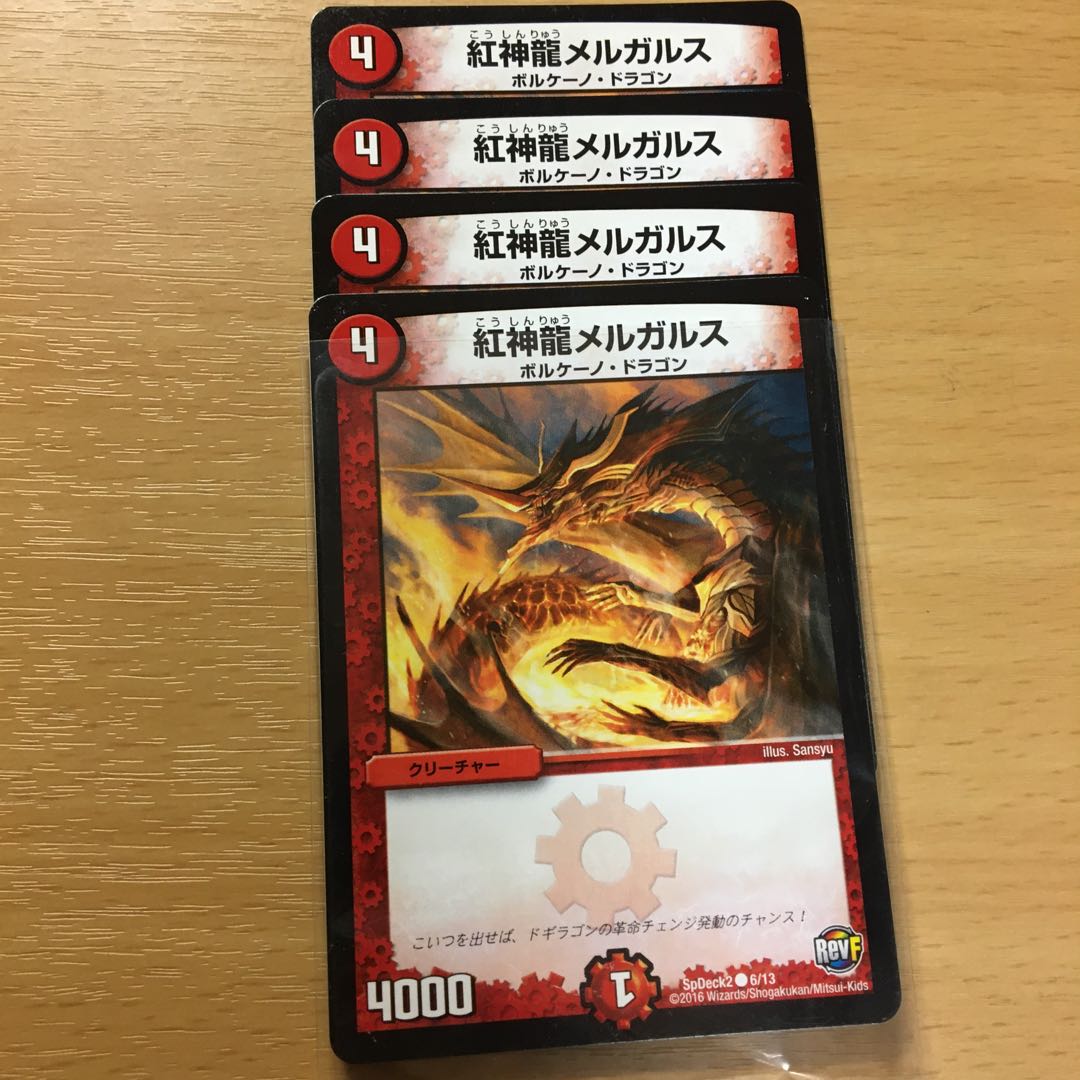 Melgarus (star in the constellation Scorpio) 1枚