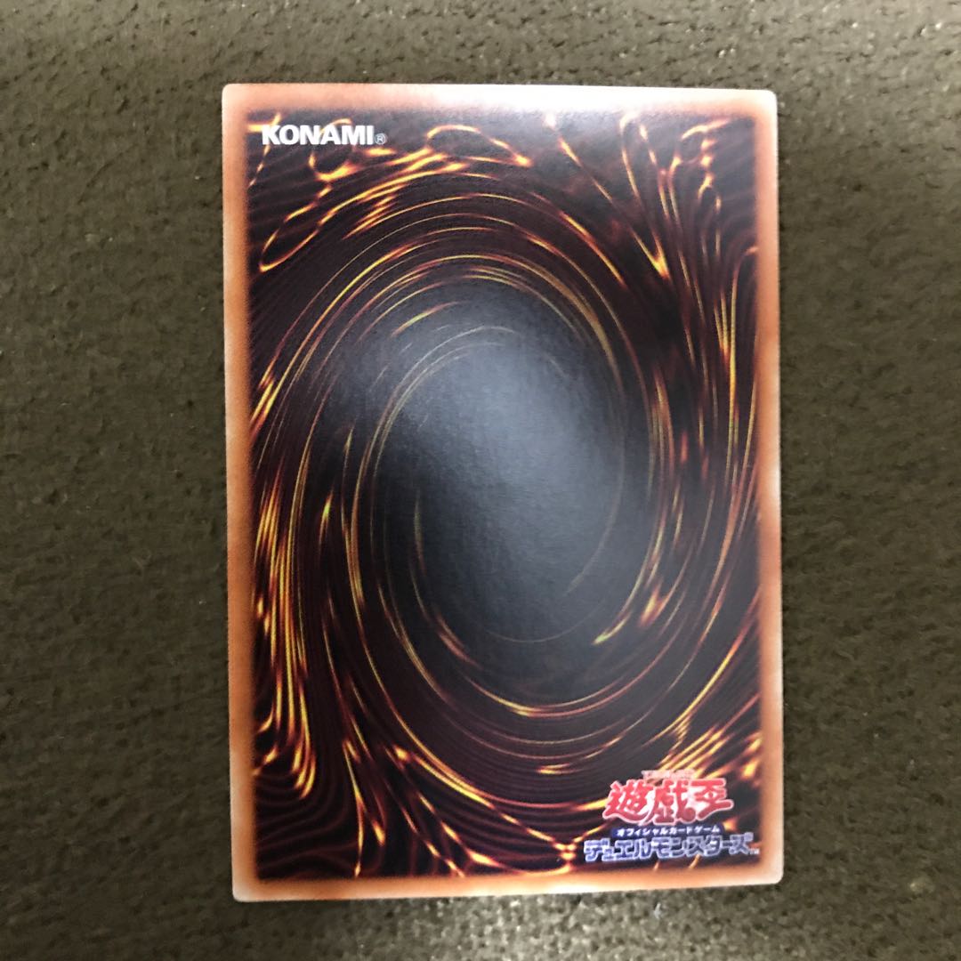 ブラックマジシャンガール(ホロ)