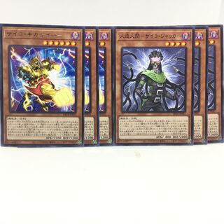 Psychic Megacyber R Android - Psycho-Jacker N Set of 6