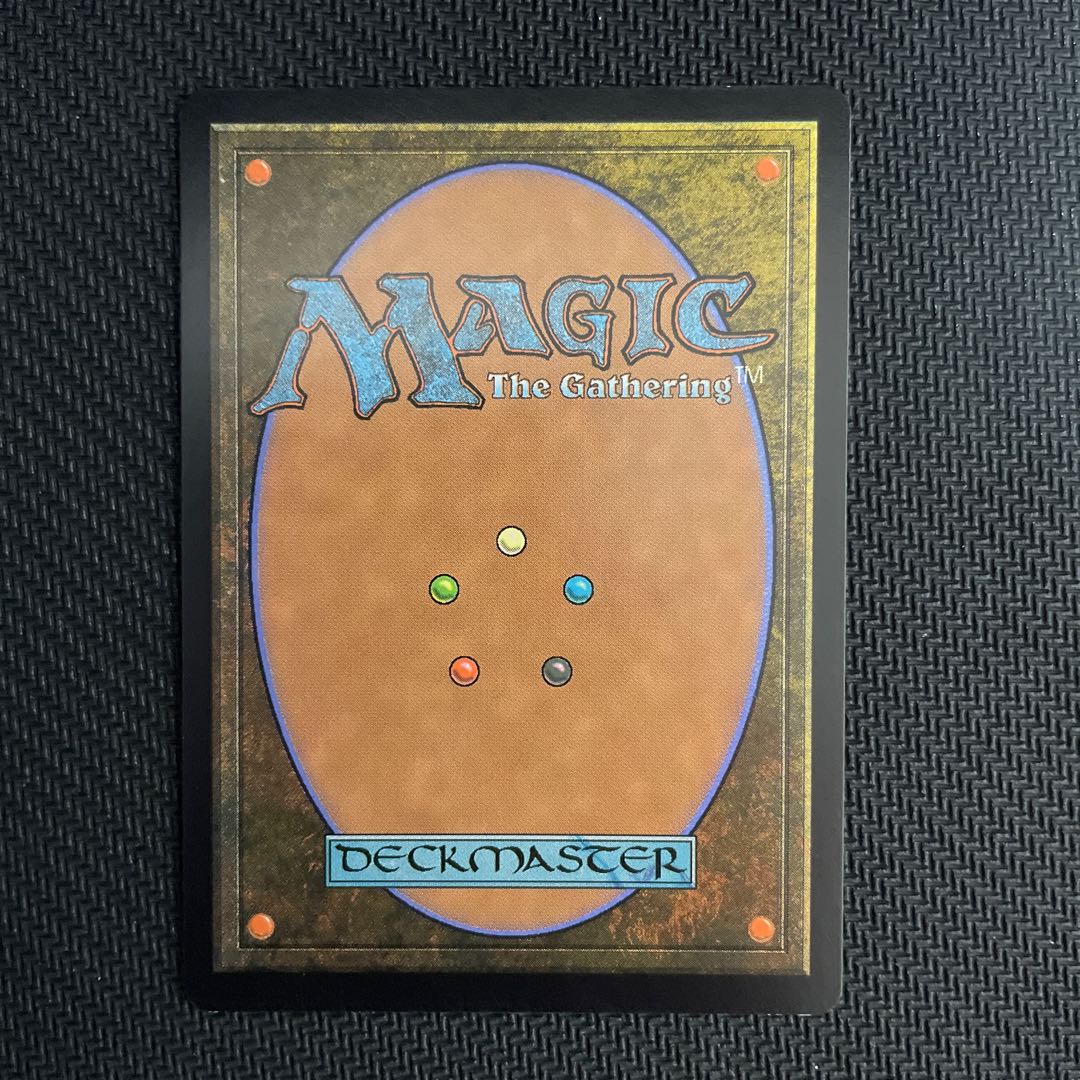 精霊龍、ウギン