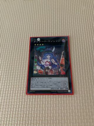 ダウナード・マジシャン パラレル ノーマル