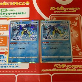 インテレオン(R仕様) クイックシューター