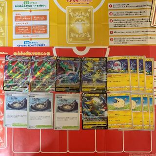 Rayquaza Deck Parts Lightning Axis