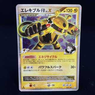 ElectivireFB LV.X 1ed DPT