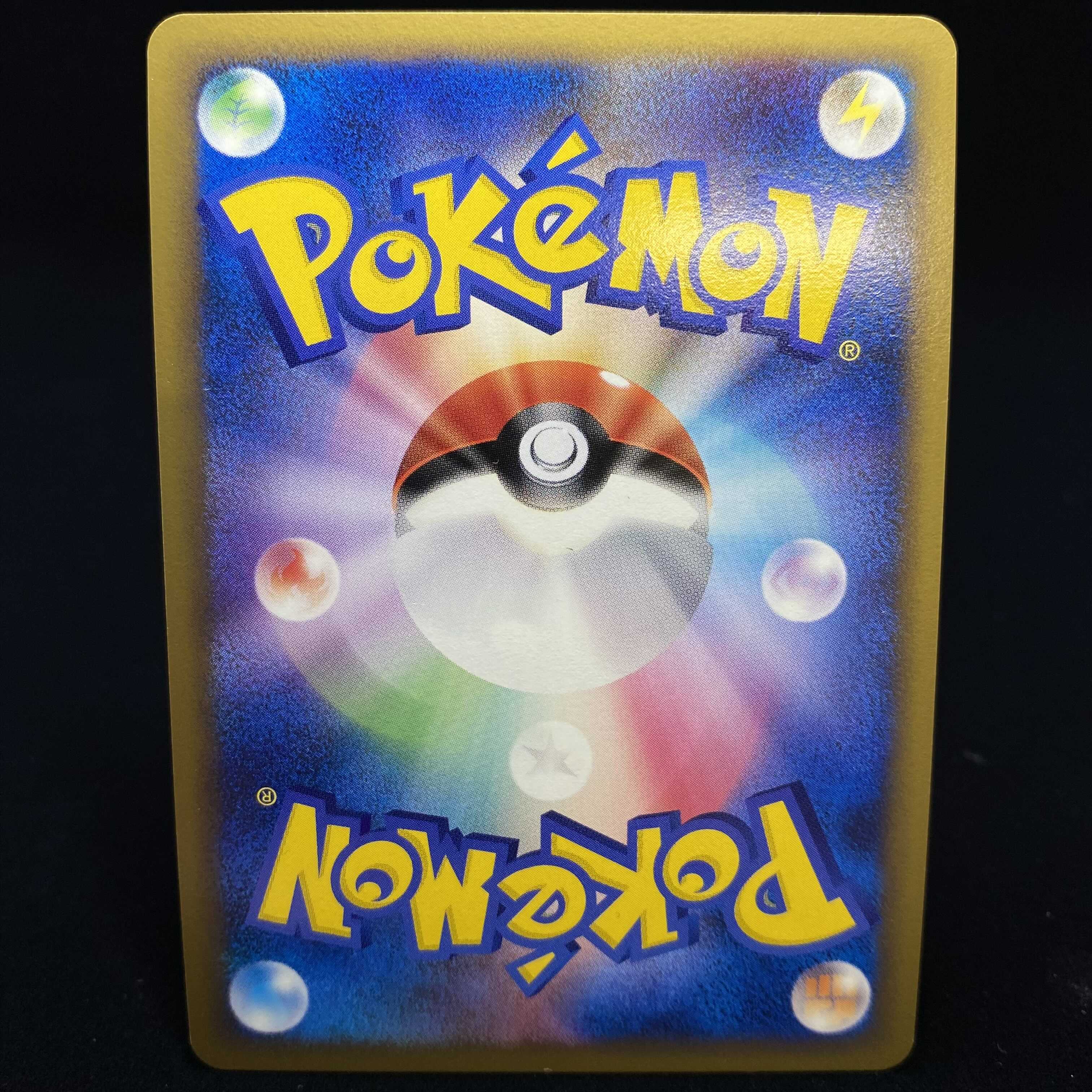 ElectivireFB LV.X 1ed DPT