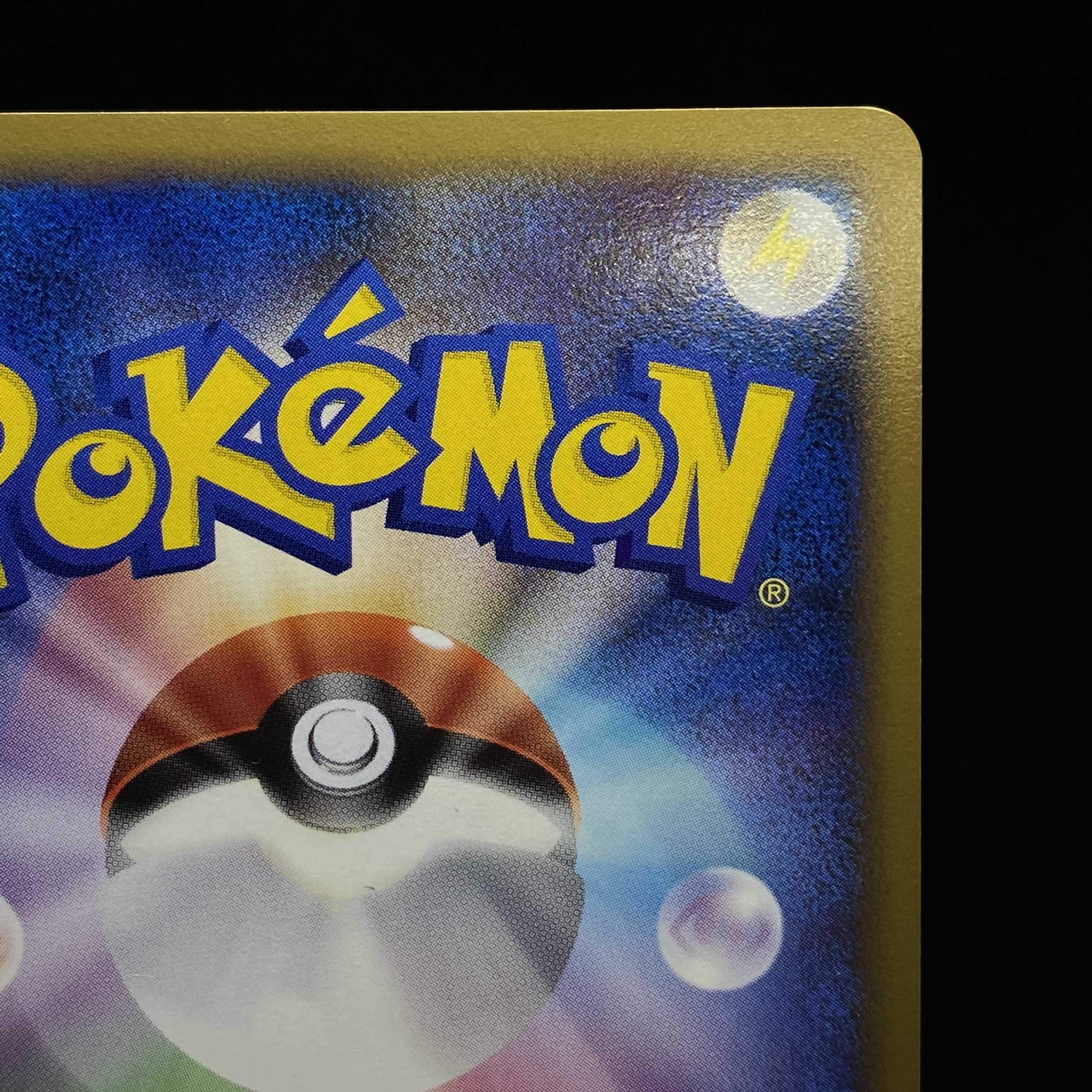 ElectivireFB LV.X 1ed DPT