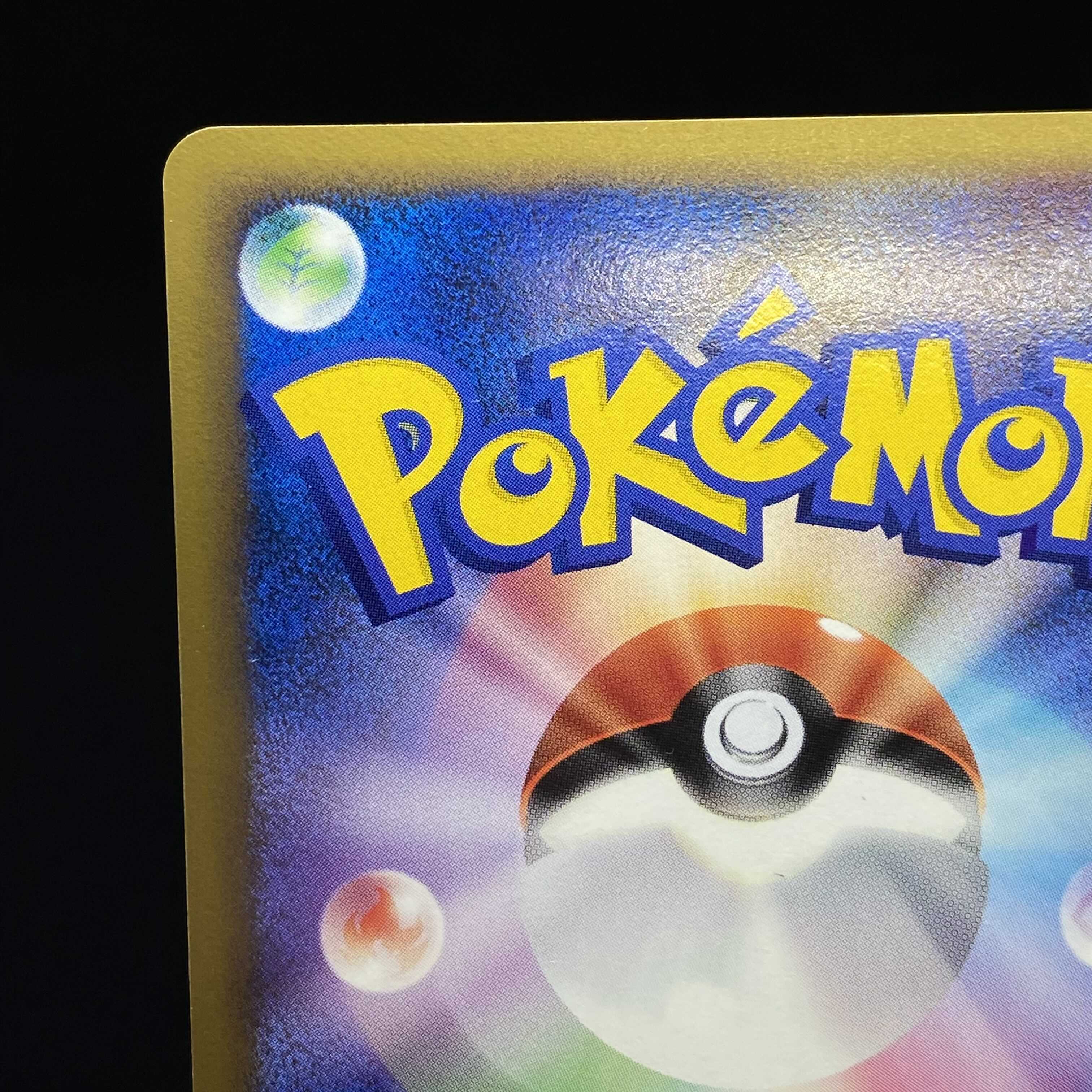 ElectivireFB LV.X 1ed DPT