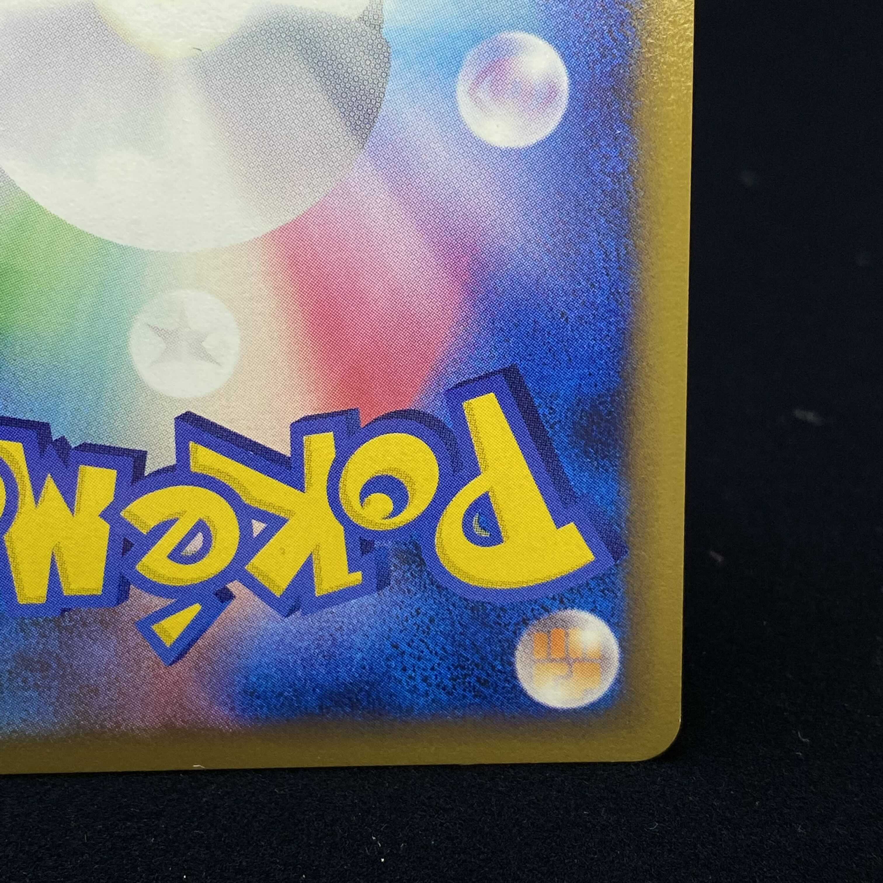 ElectivireFB LV.X 1ed DPT