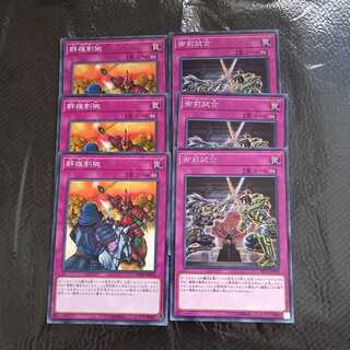 御前試合&群雄割拠　ノーマル各3枚　【DBSW収録など】