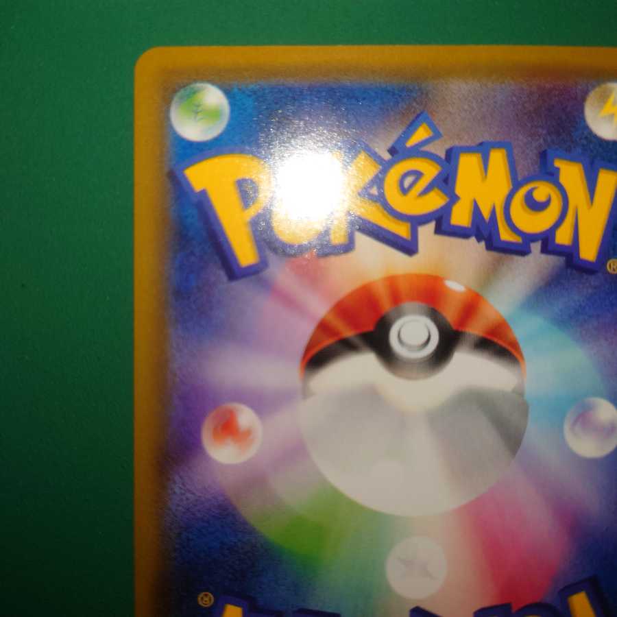 レックウザVMAX HR