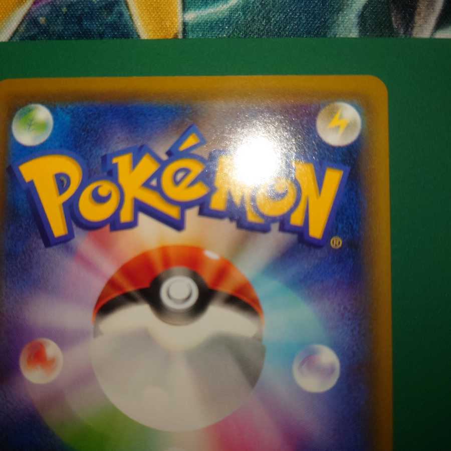 レックウザVMAX HR