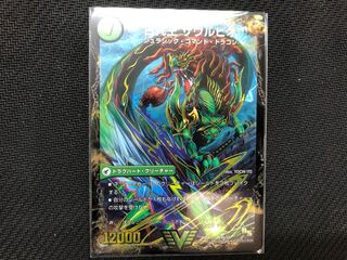 始原塊 ジュダイナ/古代王 ザウルピオ