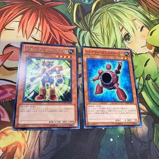 ジャンク・サーバント　シンクロン・エクスプローラー