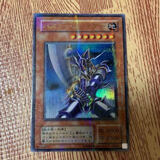 No.57_バスター・ブレイダー