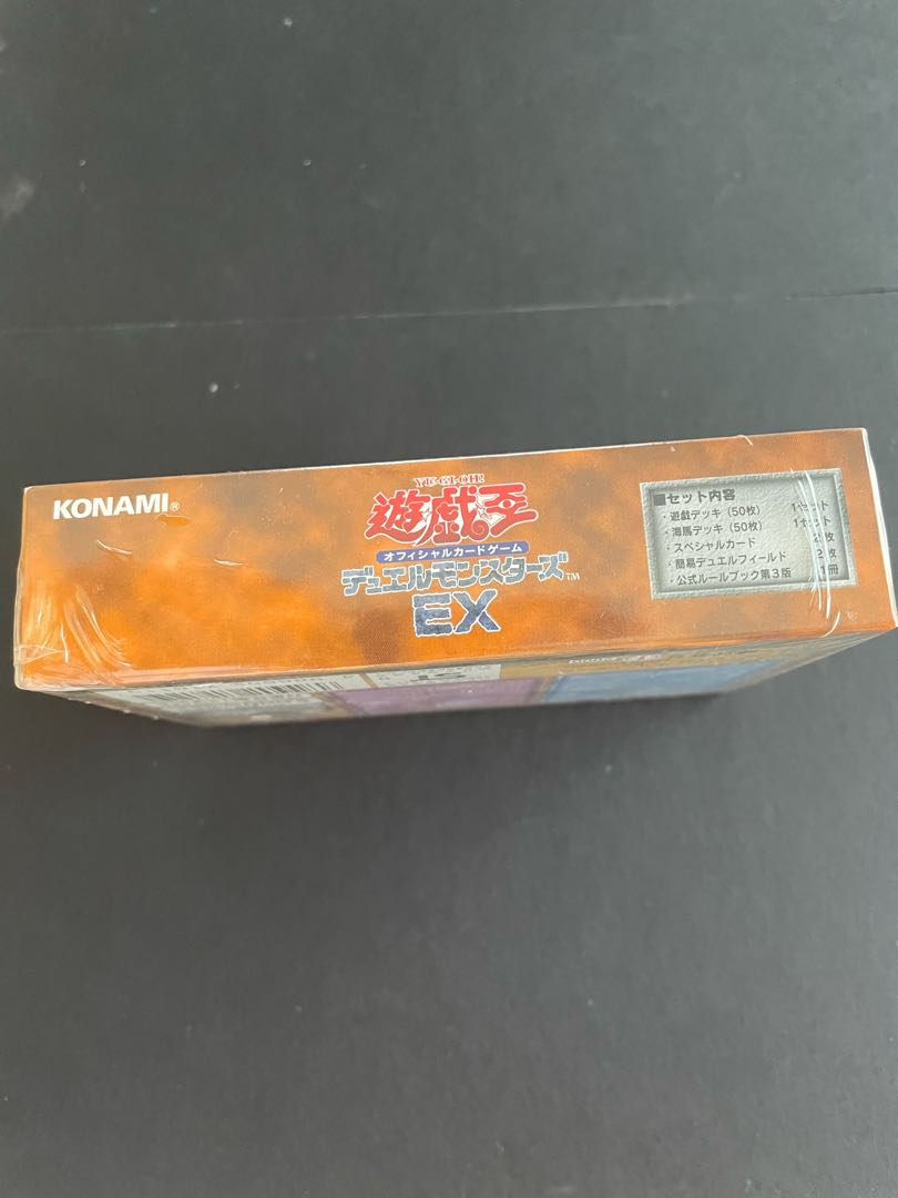 【遊戯王】デュエルモンスターズEX (未開封)