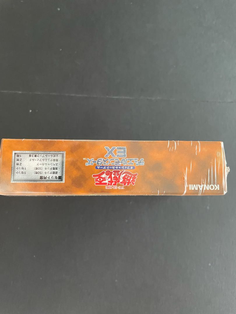 【遊戯王】デュエルモンスターズEX (未開封)