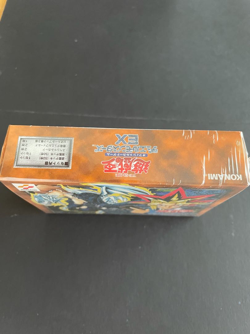 【遊戯王】デュエルモンスターズEX (未開封)
