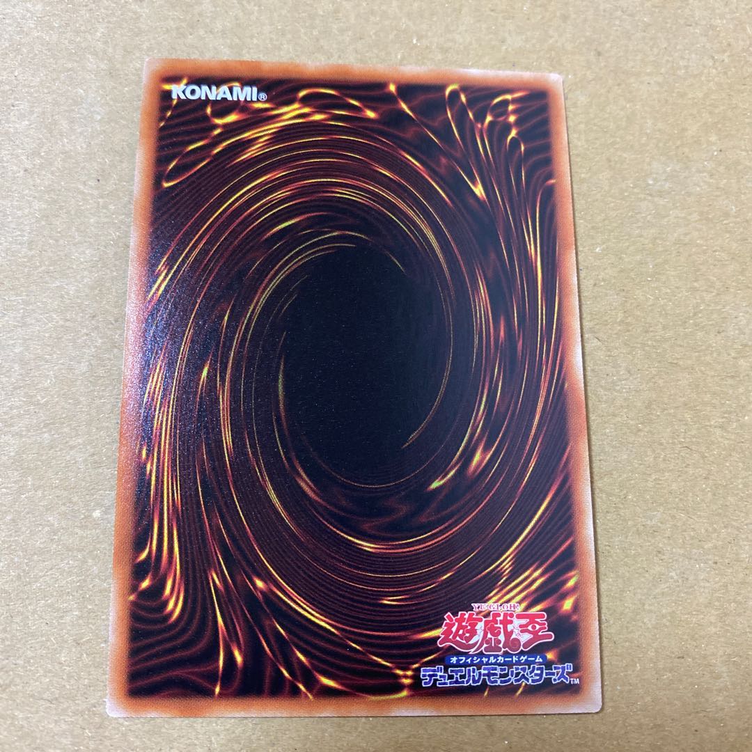 流星輝巧群、竜輝巧–ファフニール　セット