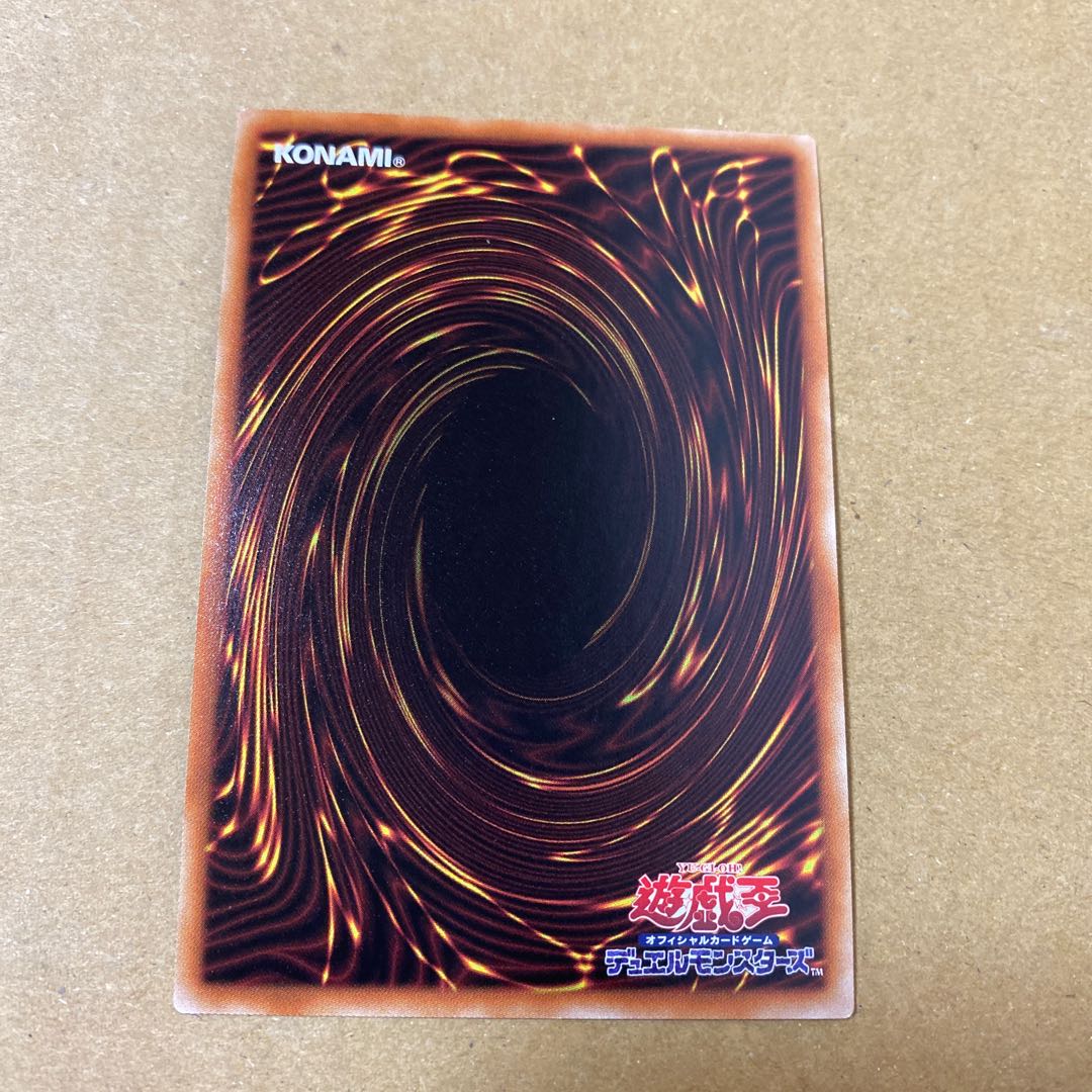 流星輝巧群、竜輝巧–ファフニール　セット