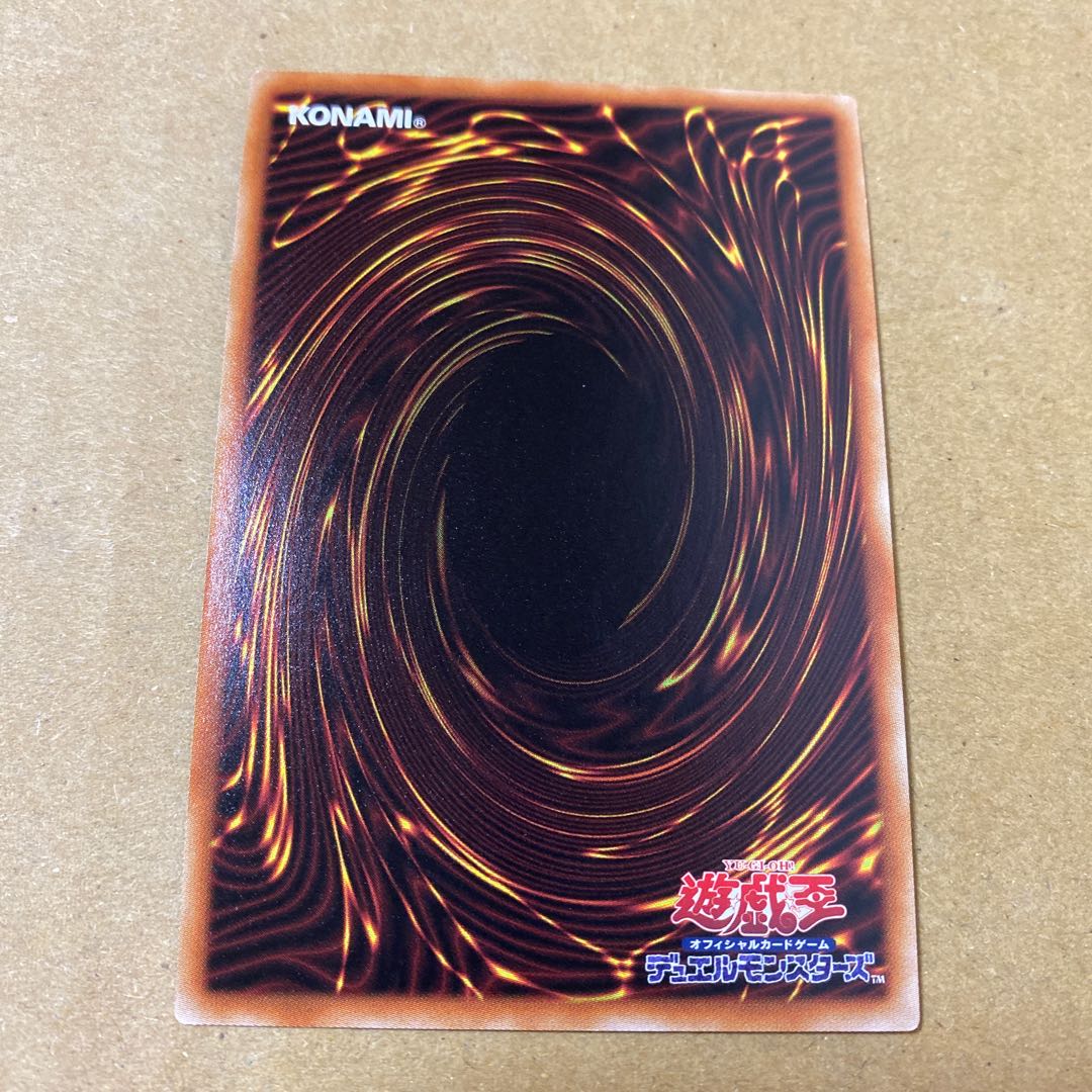 流星輝巧群、竜輝巧–ファフニール　セット